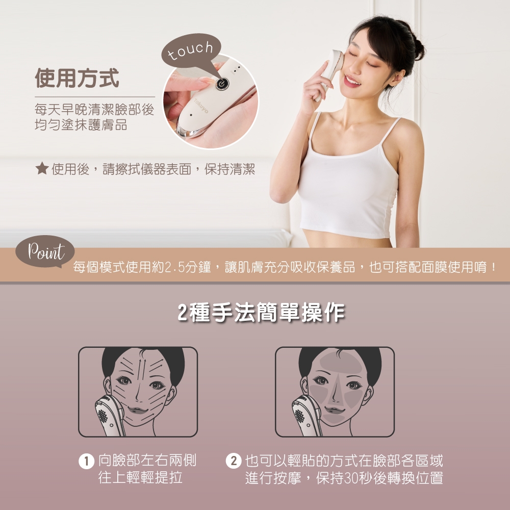 TOKUYO督洋 TP-301 - 詳情2