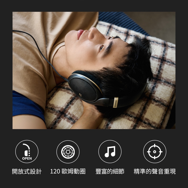 Sennheiser森海塞爾 HD 505 - 詳情5