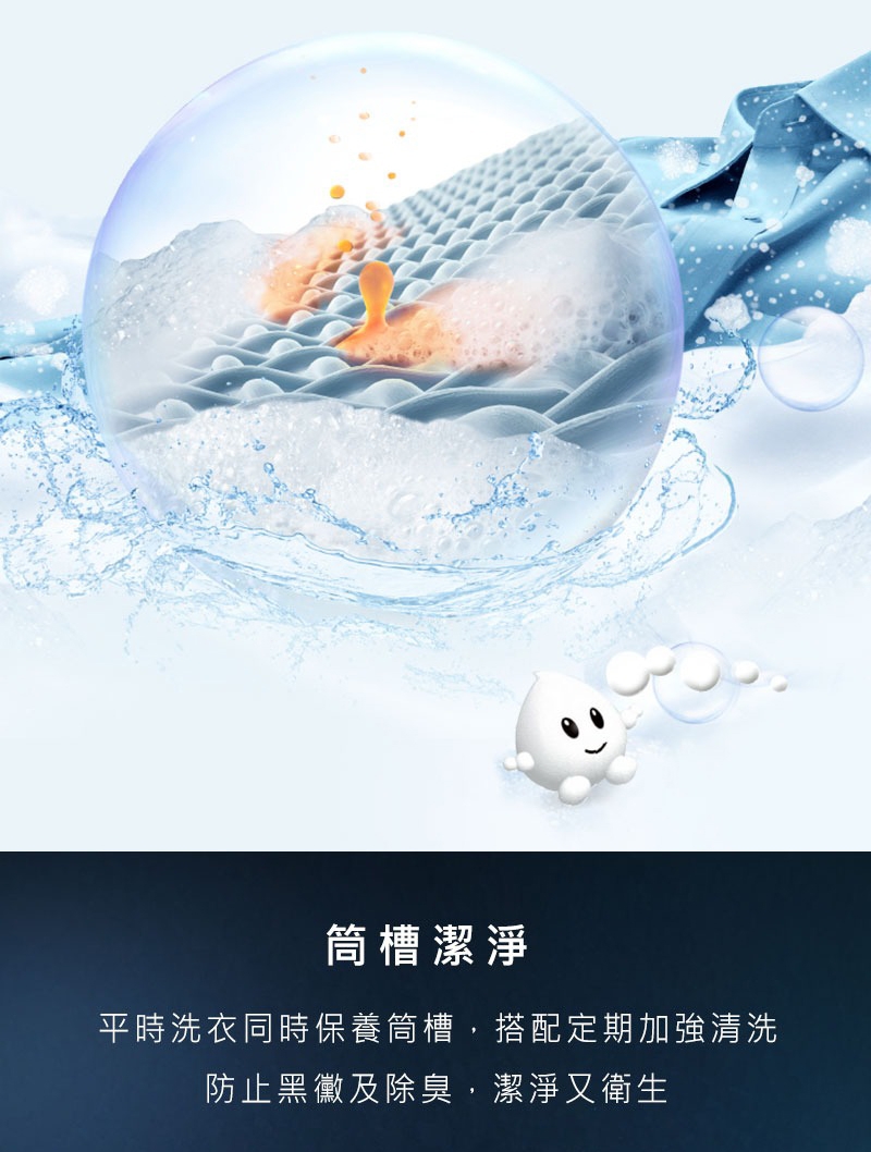 Panasonic國際牌 NA-V190RDH - 詳情7