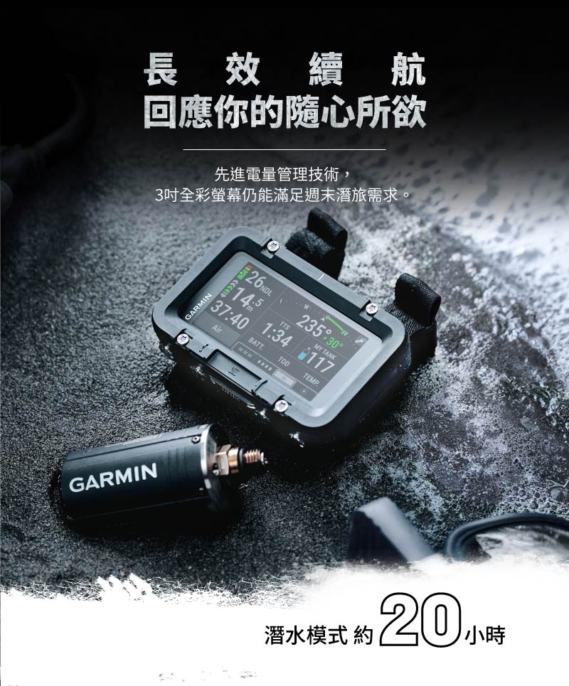 Garmin Descent X50i - 詳情3