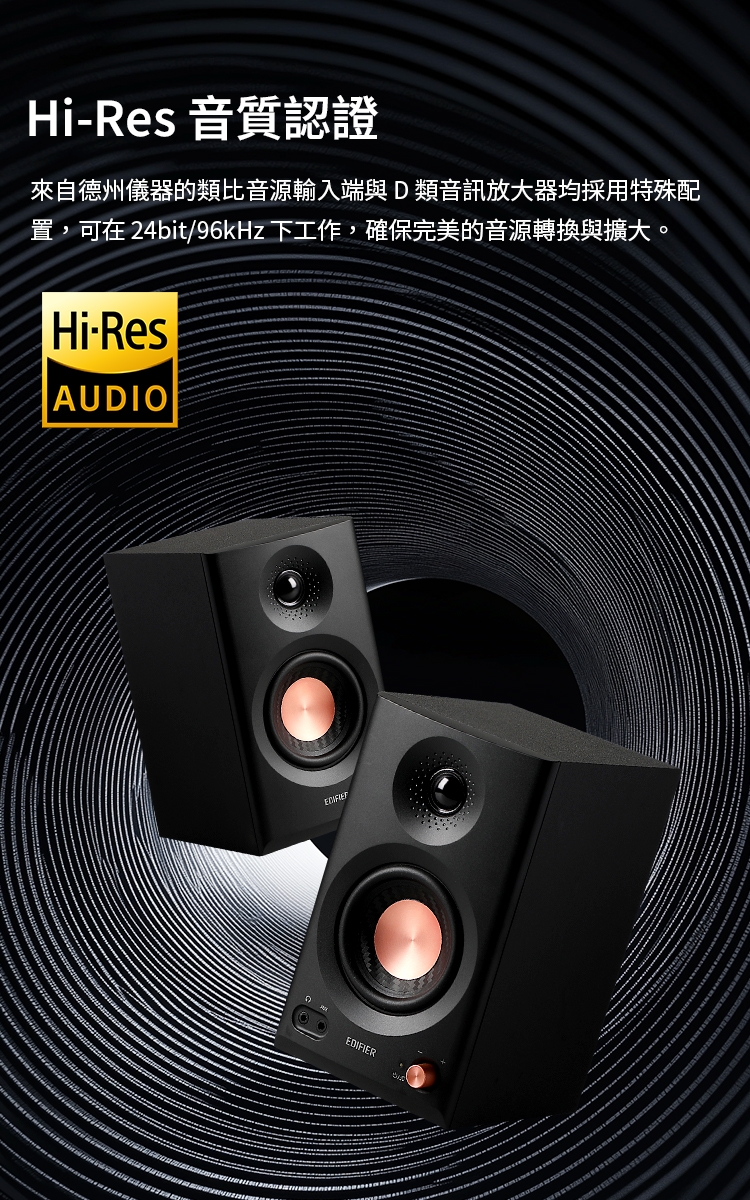 Edifier漫步者 MR3 - 詳情5