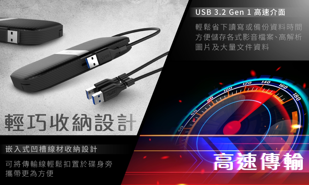 Silicon Power廣穎電通 Armor A60 2T - 詳情2