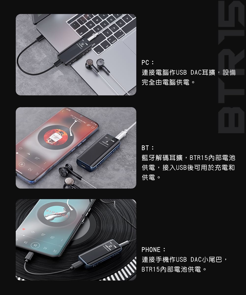 FiiO BTR15 - 詳情6