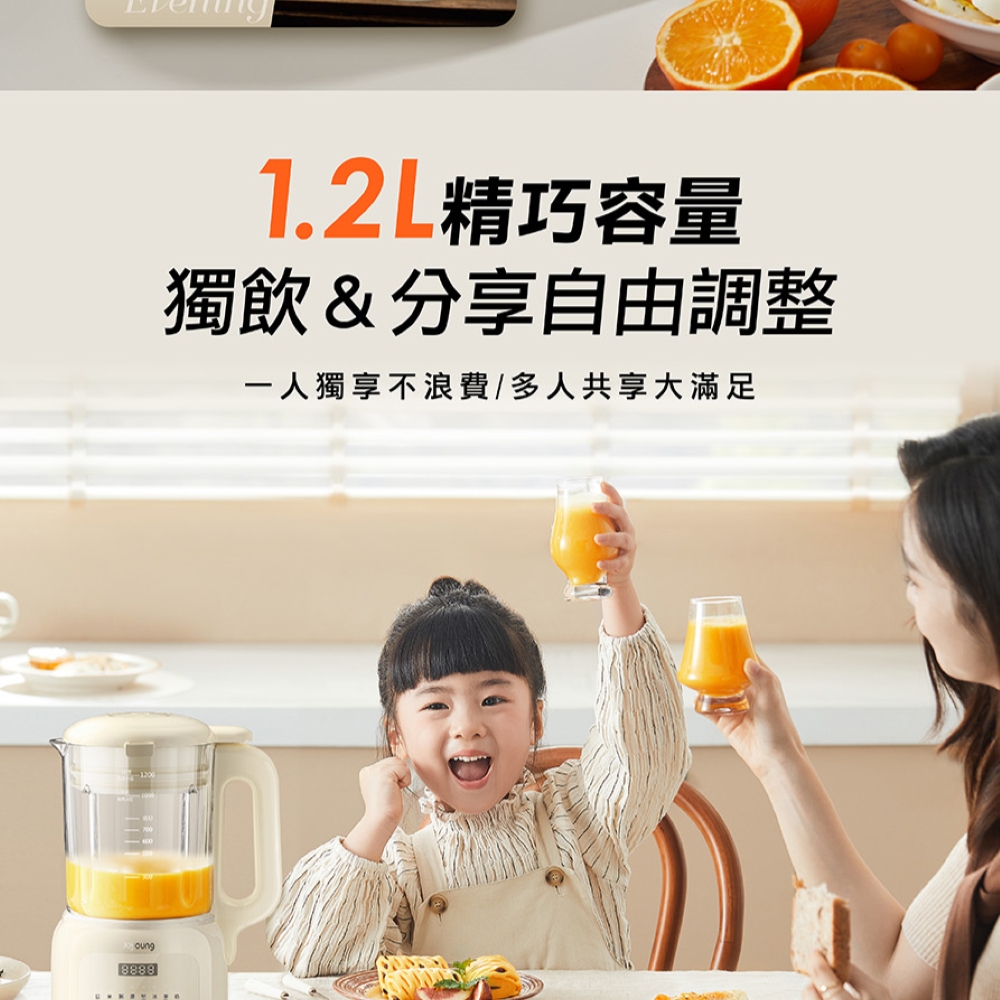 Joyoung九陽 L12M-Y4W - 詳情3