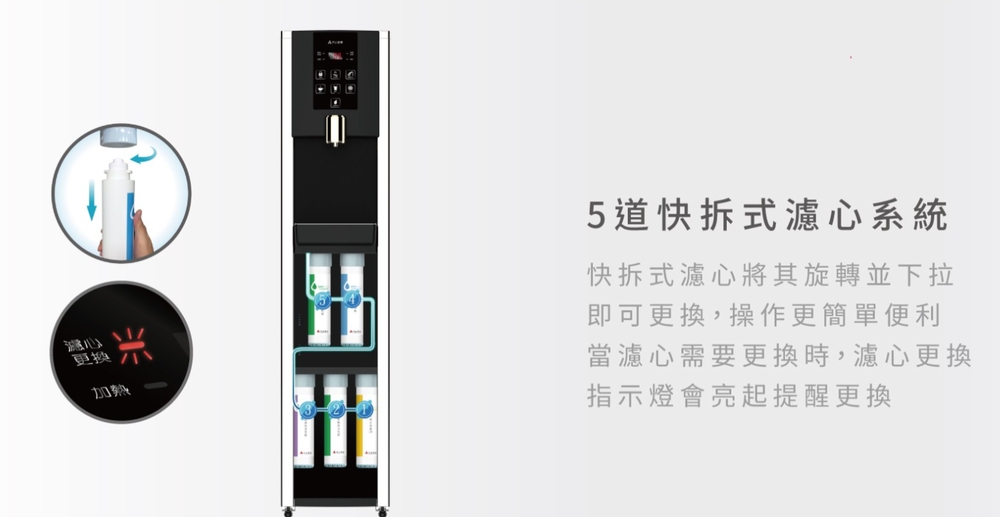 元山 YS-8212RWSAB - 詳情2