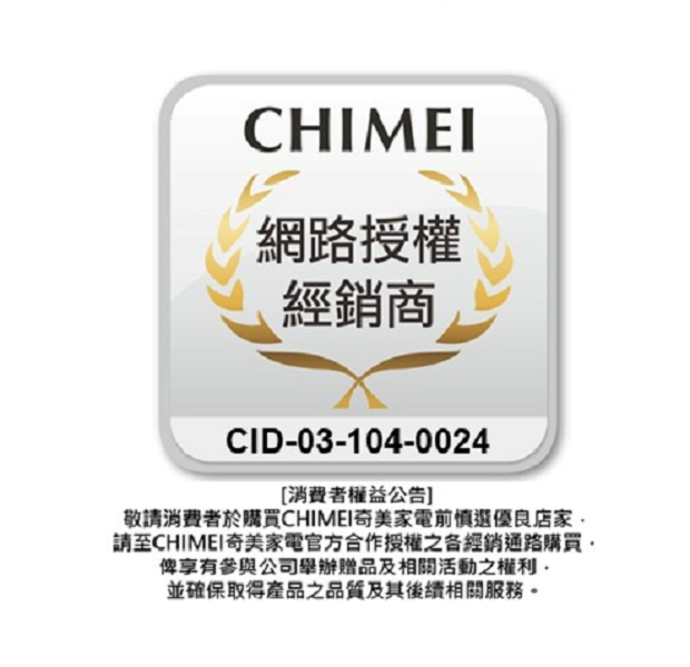 CHIMEI奇美 MT-15T0EA - 詳情4