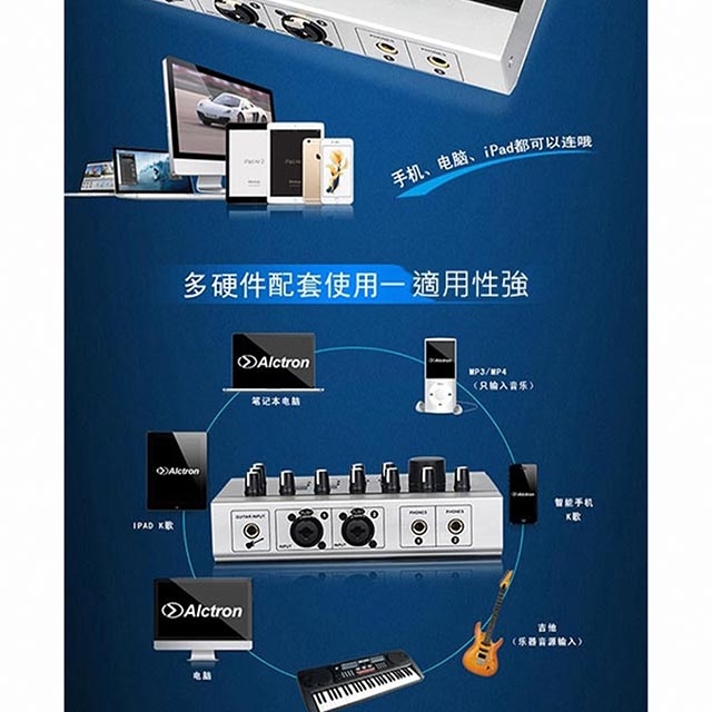 ALCTRON U16K MK3 - 詳情4