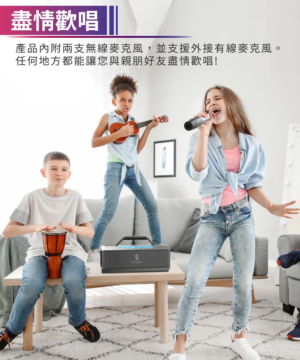 SOUNARC K1 - 詳情3