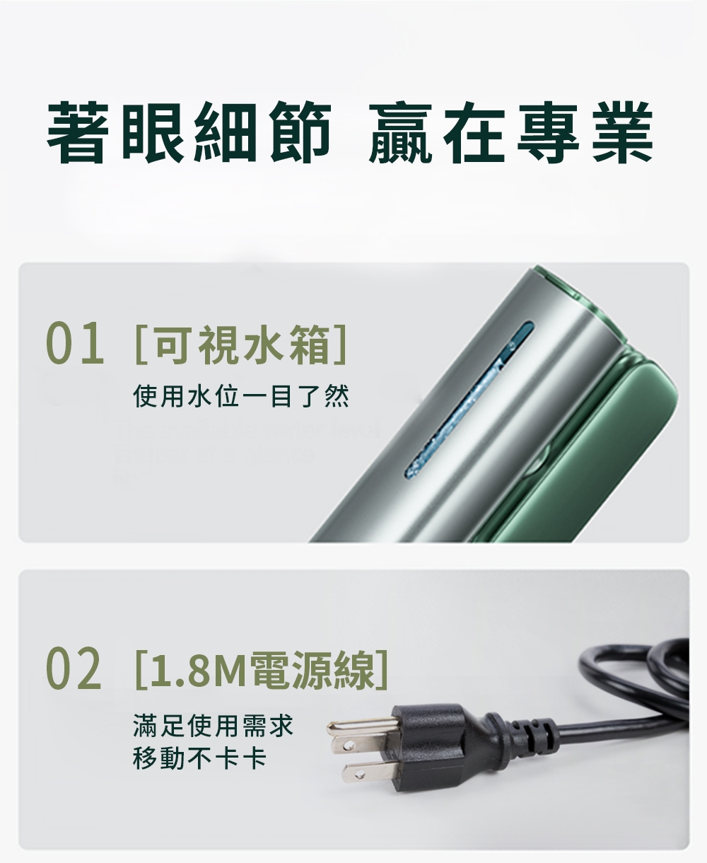 G-PLUS拓勤 GP-HS001 - 詳情3