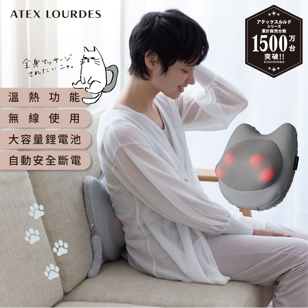 Lourdes日本 140GR - 詳情2