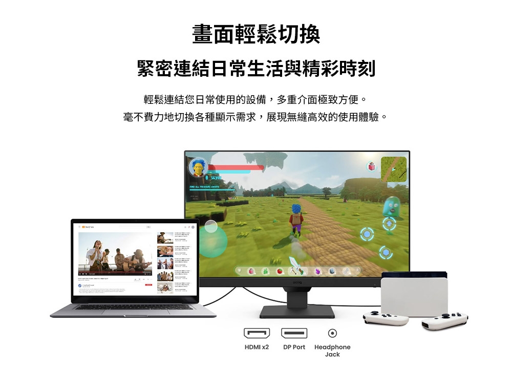 BenQ明碁 GW2790 - 詳情4