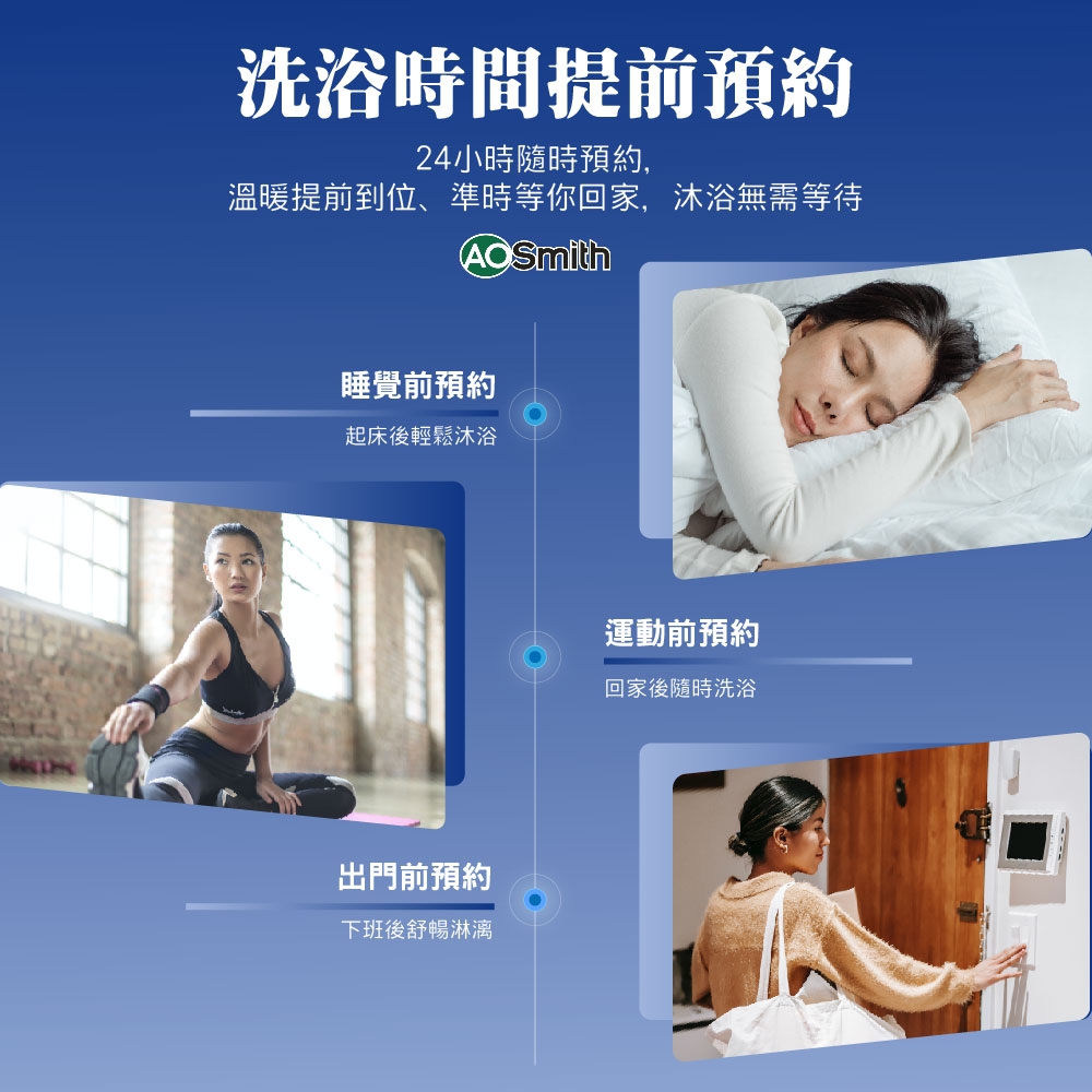 AOSmith史密斯 CAHP-1.5DT-120 - 詳情4