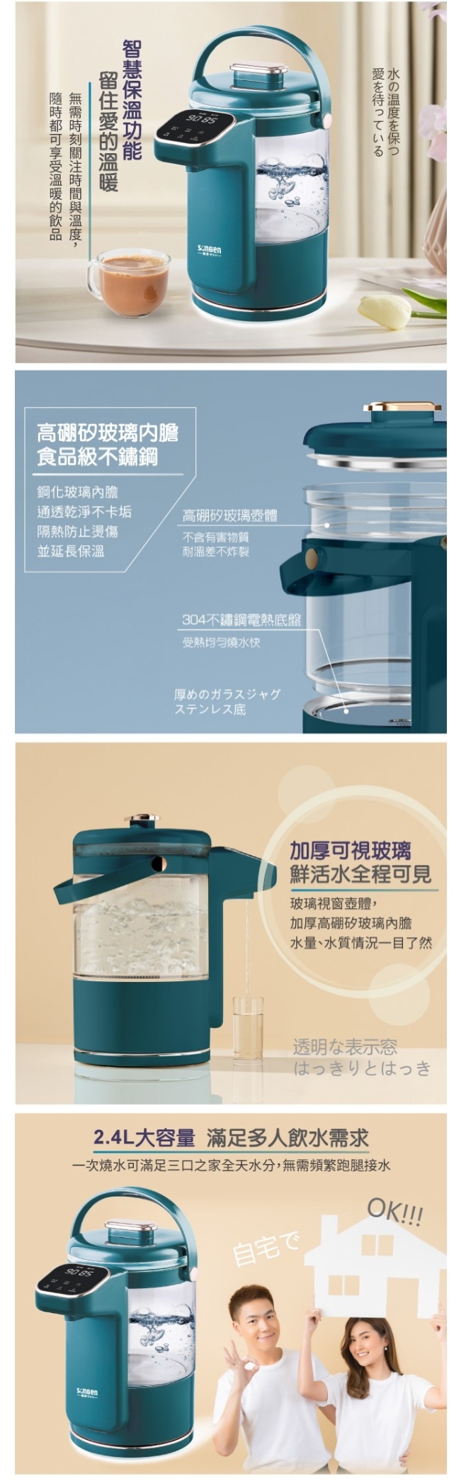 AGiM阿基姆 SG-255HP - 詳情2