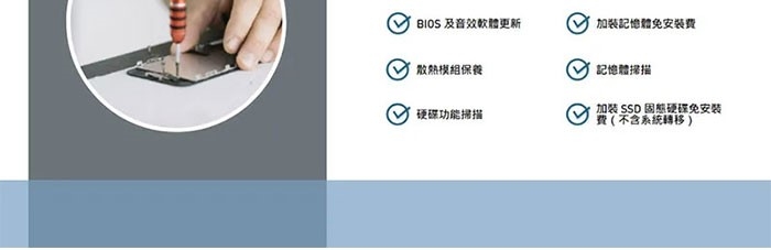 MSI微星 VenturePro A1VFG-013TW - 詳情3