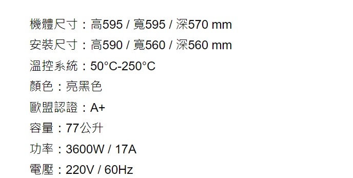 Amica XTS-900B - 詳情1