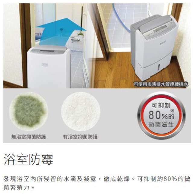 MITSUBISHI三菱 MJ-EH150JT - 詳情6