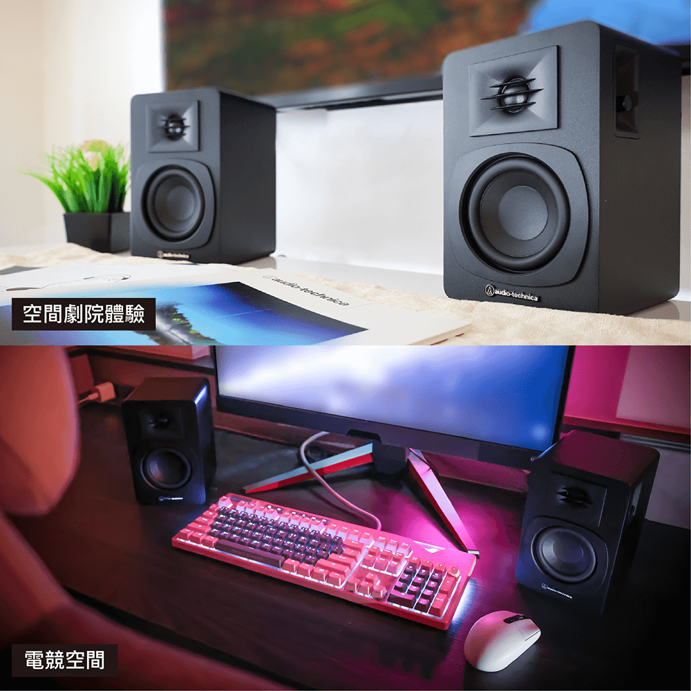 audio-technica鐵三角 ATSP3X - 詳情4