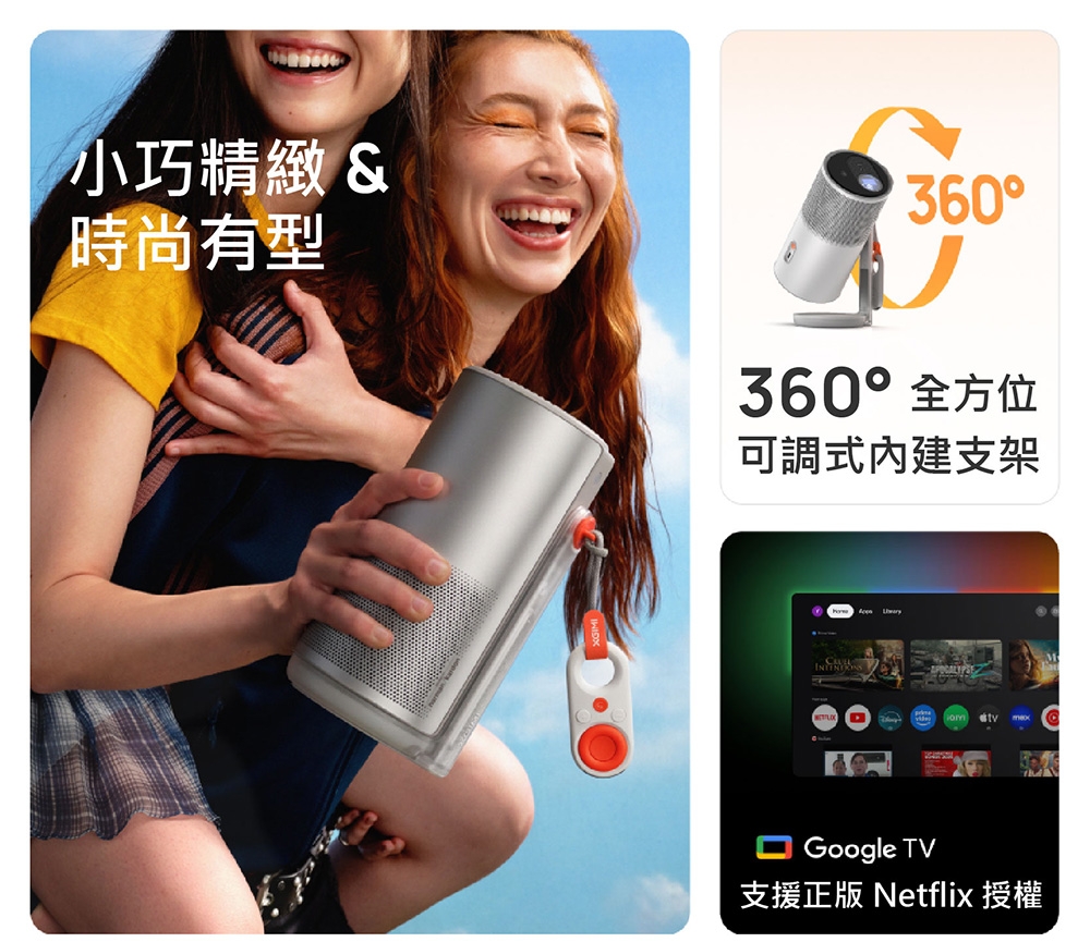 XGIMI極米 MoGo - 詳情8