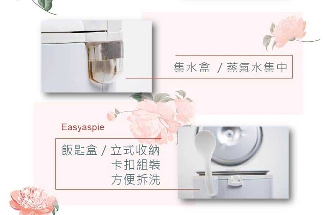 日象ZUSHIANG  ZS-EM10W - 詳情4