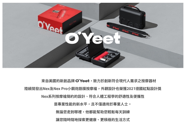OYeet MG-T1 - 詳情5