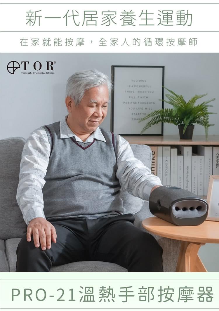 TOR AX-HXT214 - 詳情2