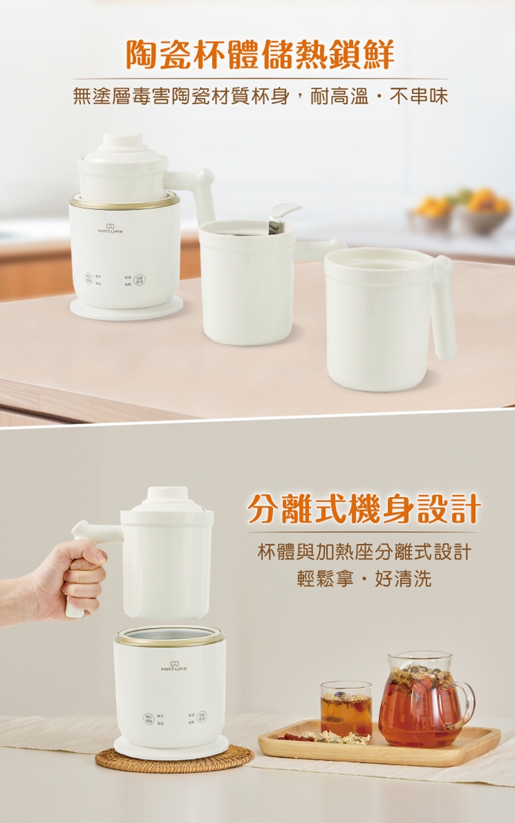 MATURE美萃 CY-1626 - 詳情4