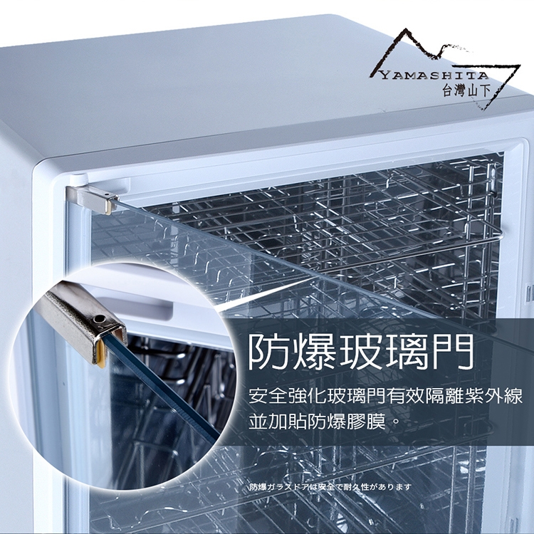 YAMASHITA YS-8533D - 詳情3