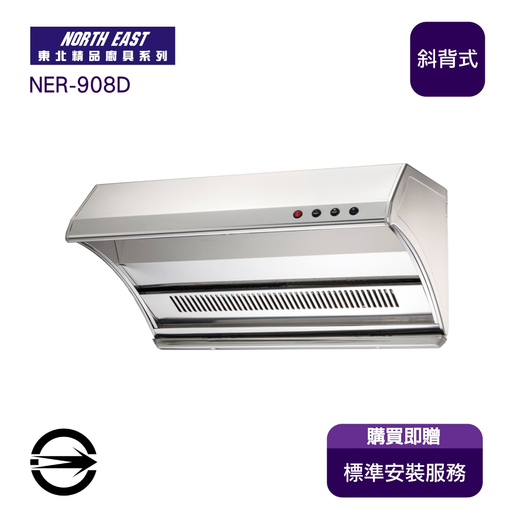 NorthEast東北牌 NER-908D - 詳情3