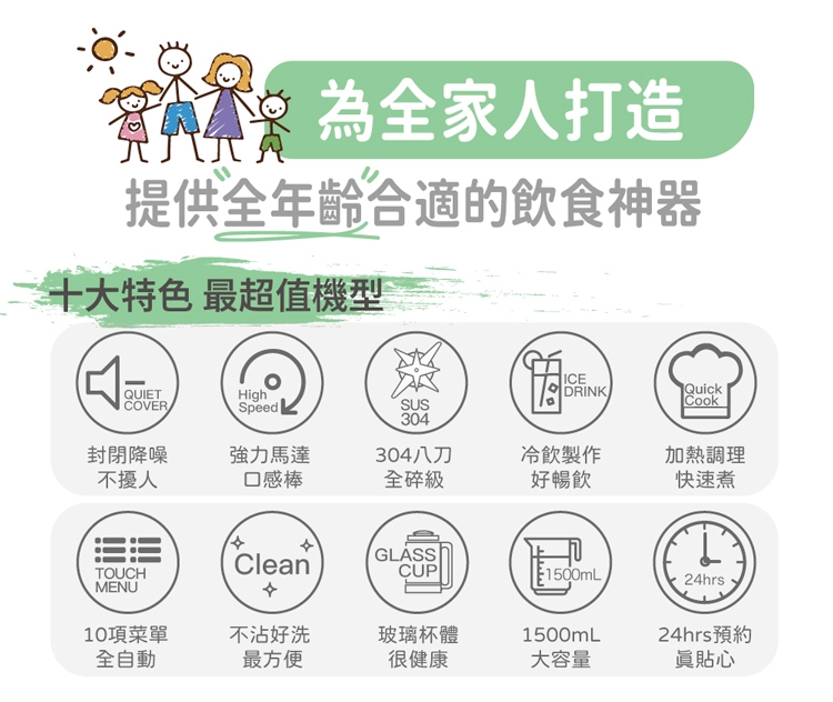 大家源 TCY-677101 - 詳情2