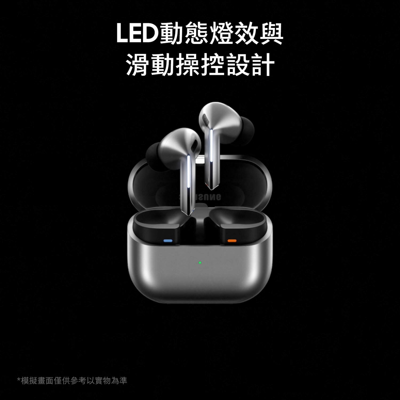 SAMSUNG三星 Galaxy Buds 3 Pro - 詳情4