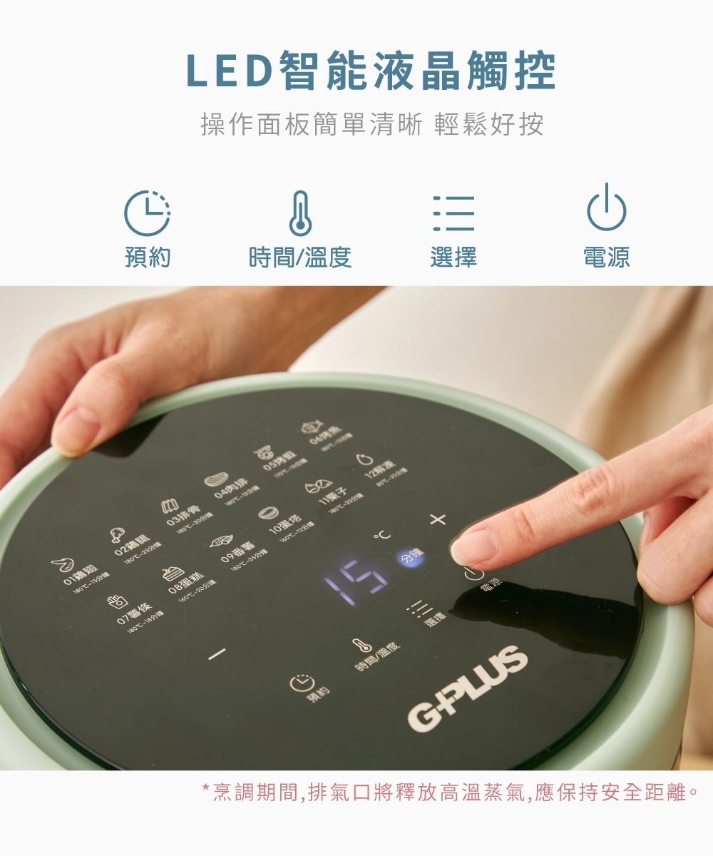 G-PLUS拓勤 GP-J02 - 詳情5