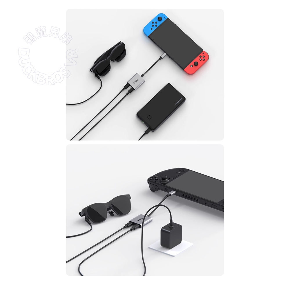 XREAL Hub 集線器丨相容於One Pro/1S 支援掌機手機投影可接行動電源AR