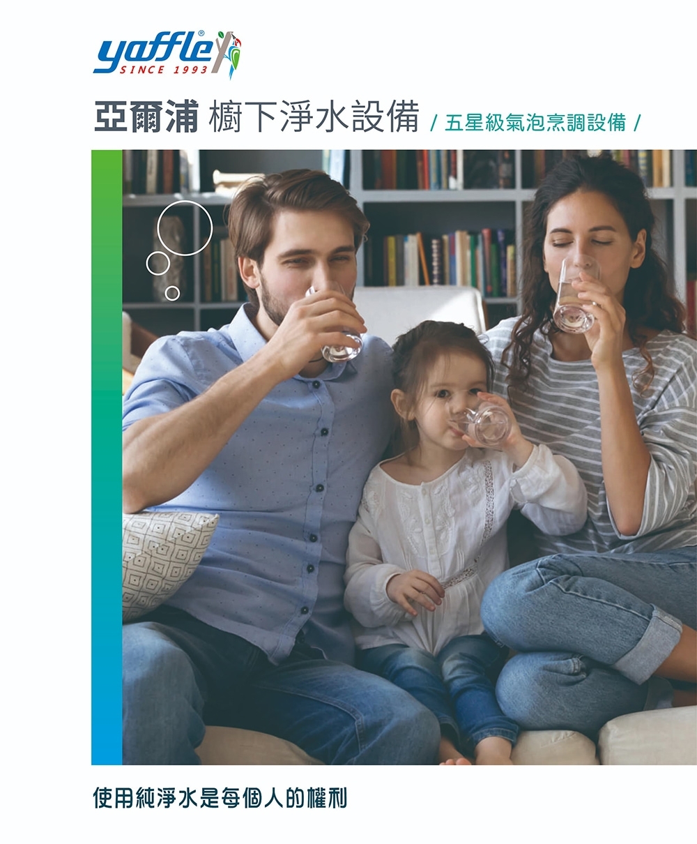 Yaffle亞爾浦 OWS120-L - 詳情2