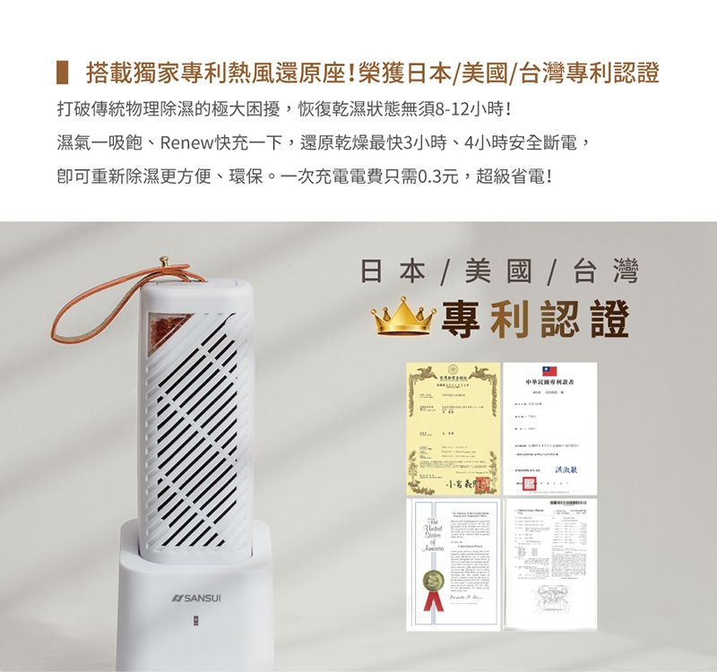 SANSUI山水 GRA360 - 詳情7