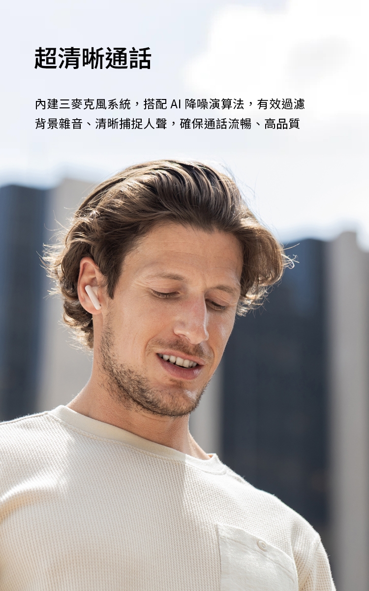 Edifier漫步者 X5 Pro - 詳情7