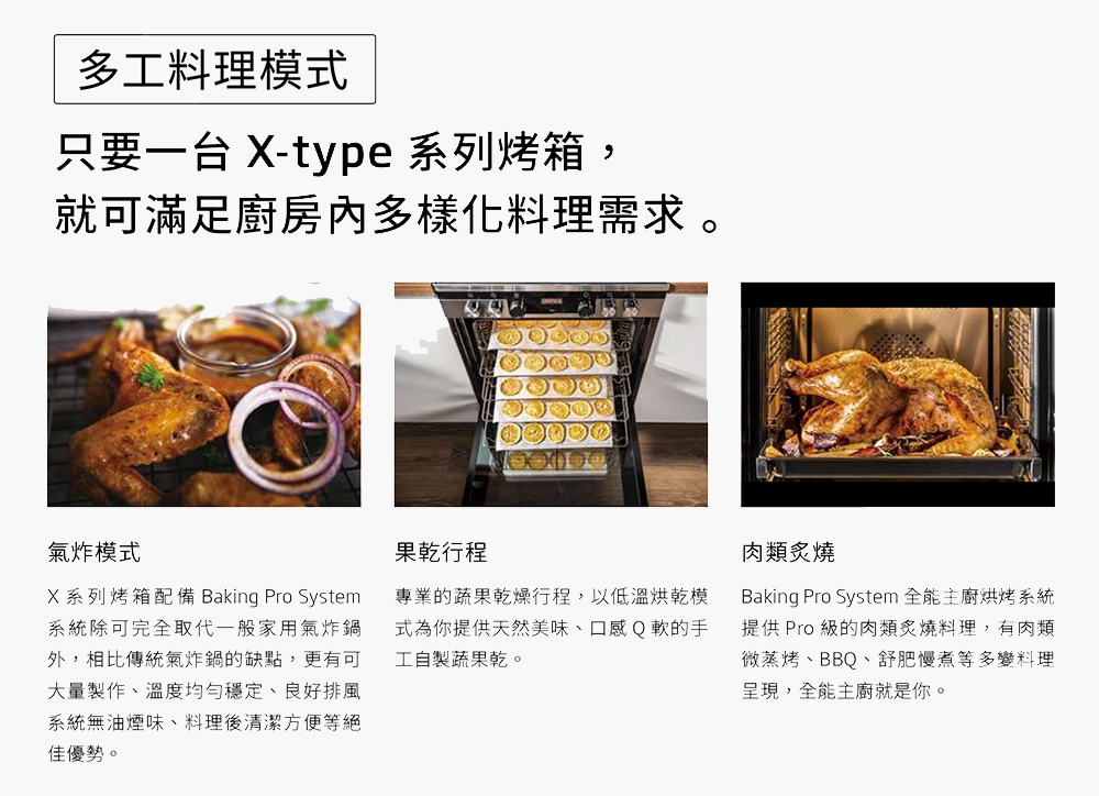 Amica XMS-800MB - 詳情3