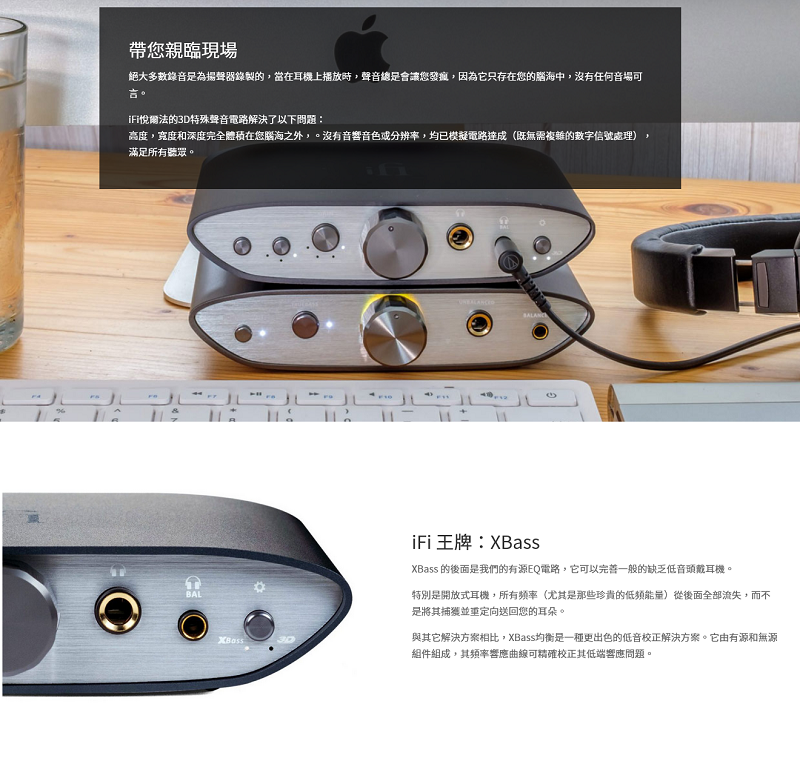 iFi Audio ZEN CAN - 詳情1