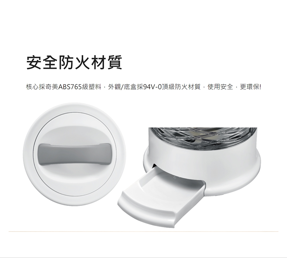 CHIMEI奇美 MT-15T0EA - 詳情5