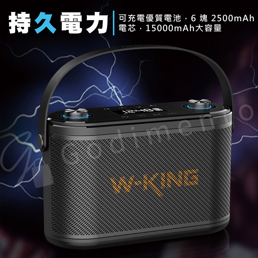 W-KING H10S - 詳情2