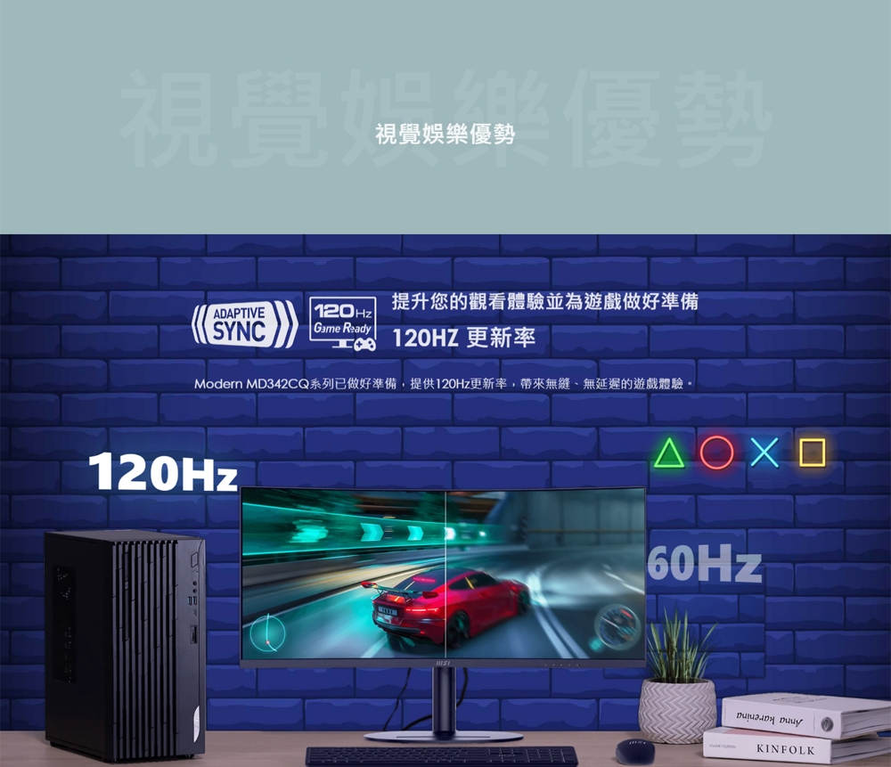 MSI微星 MD342CQP - 詳情3