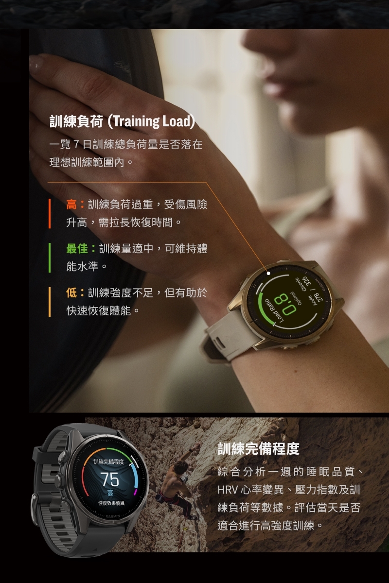 Garmin Fenix 8 - 詳情5