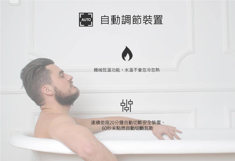 HCG和成 GH-1211 - 詳情3