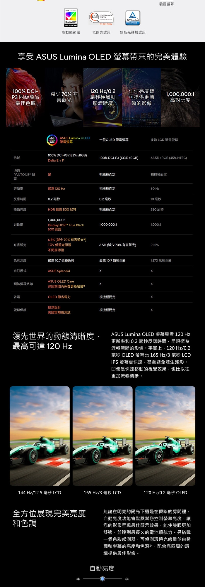 ASUS華碩 UX5606SA - 詳情3