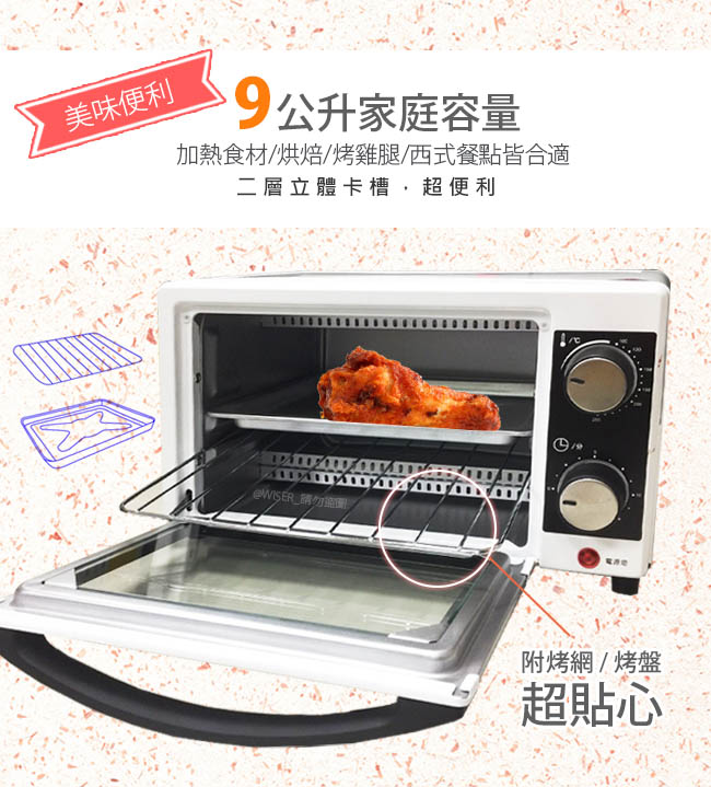 鍋寶 OV-0950-D - 詳情3