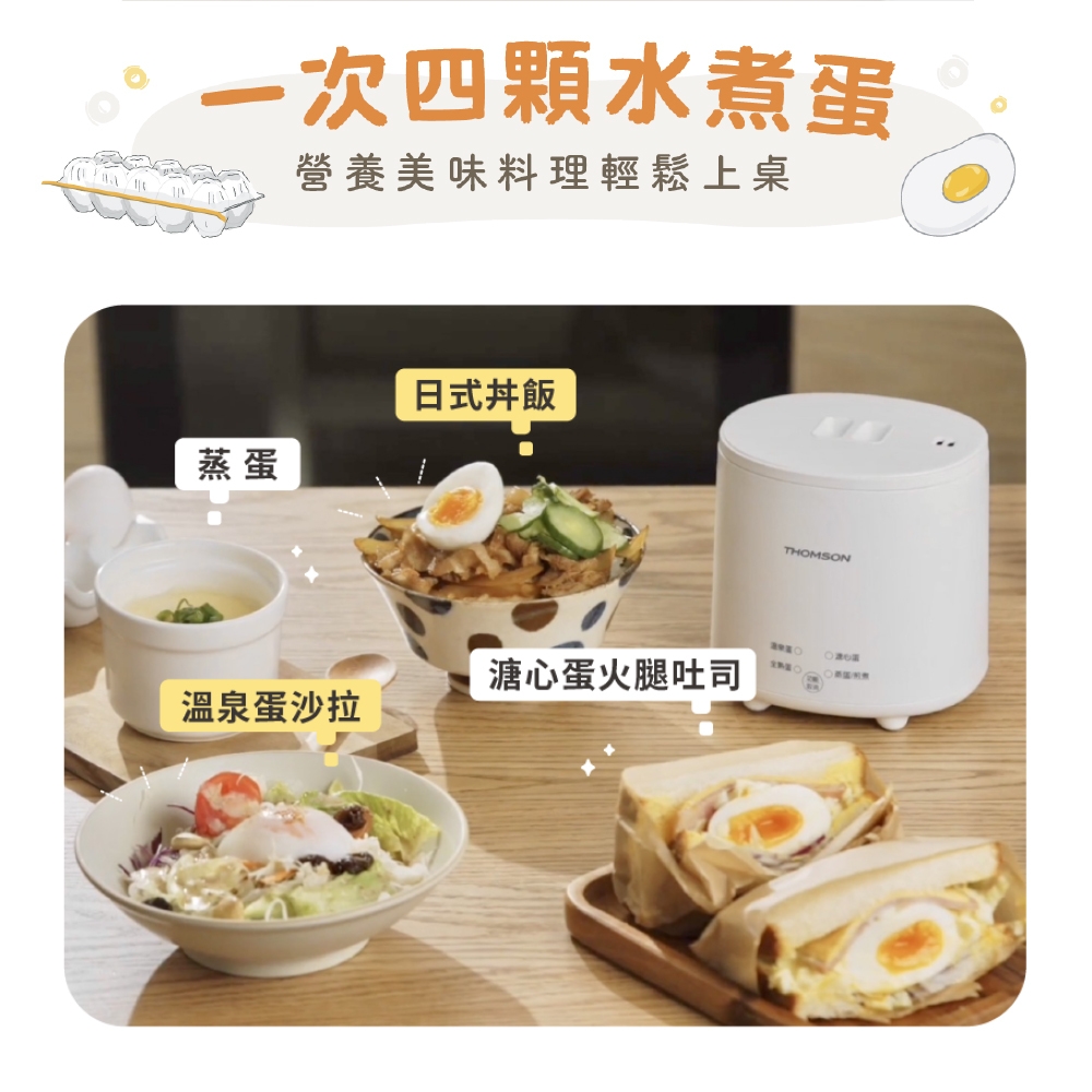 THOMSON湯姆盛 TM-SAK56 - 詳情4