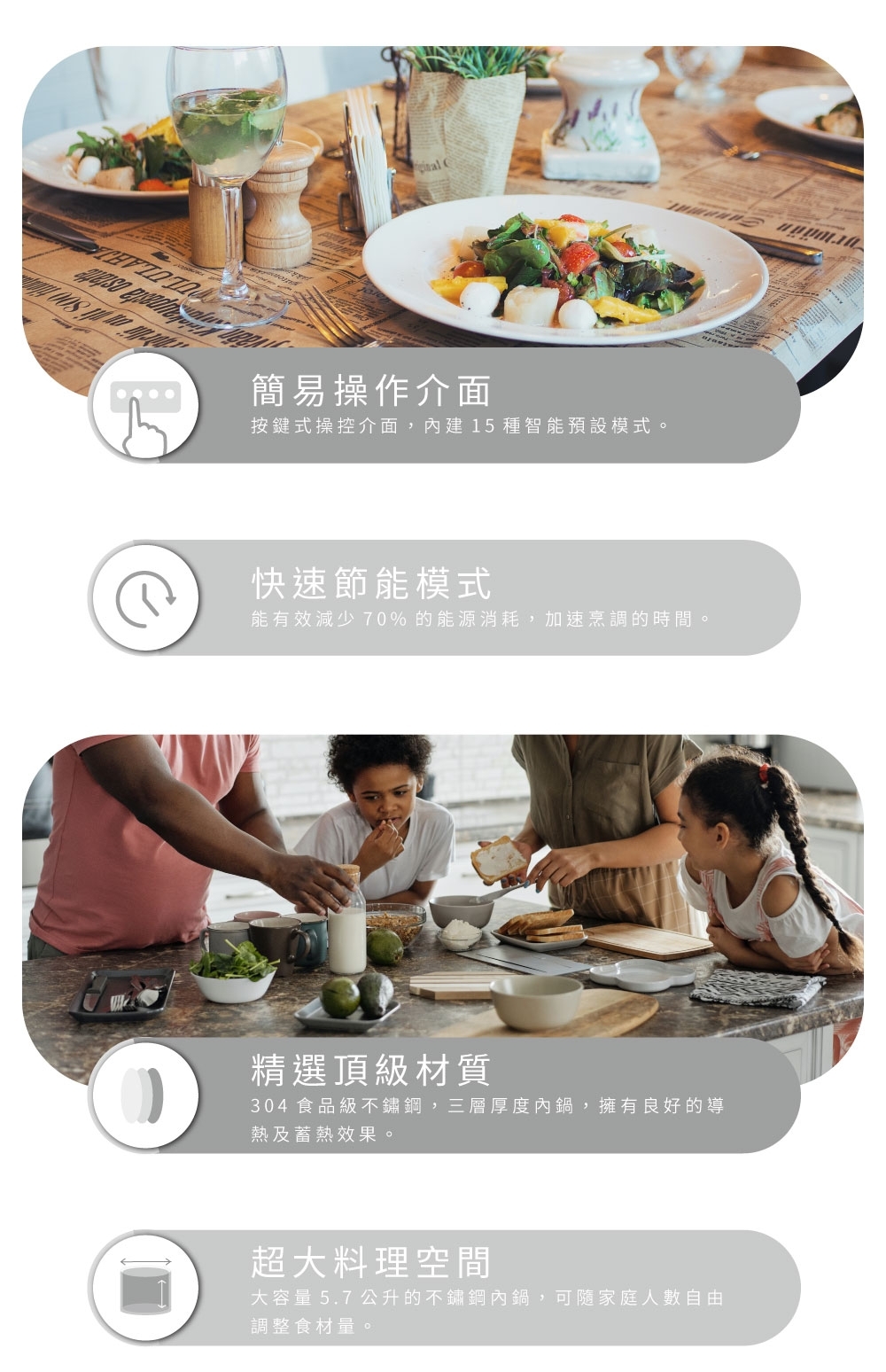 Instant Pot Duo SV 60 - 詳情3