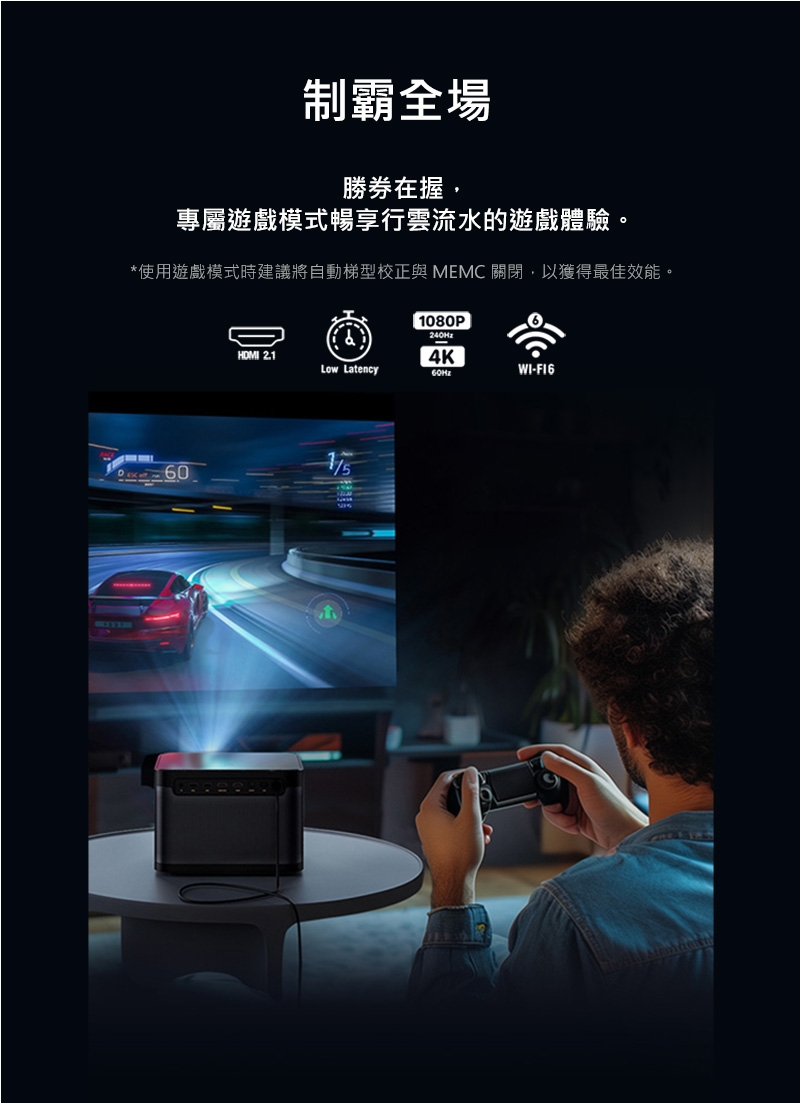 Dangbei當貝 Mars Pro 2 - 詳情8