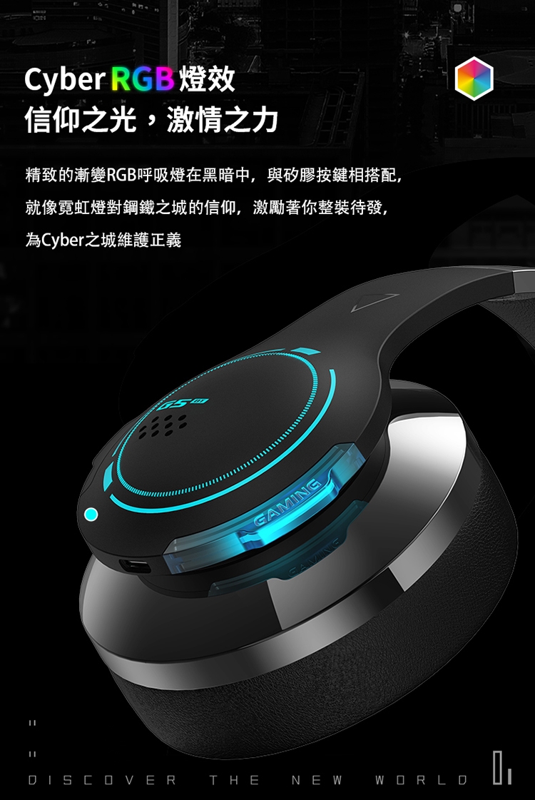 Edifier漫步者 G5BT - 詳情4