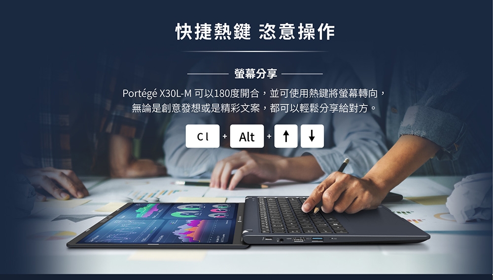 Dynabook X30L-M - 詳情8