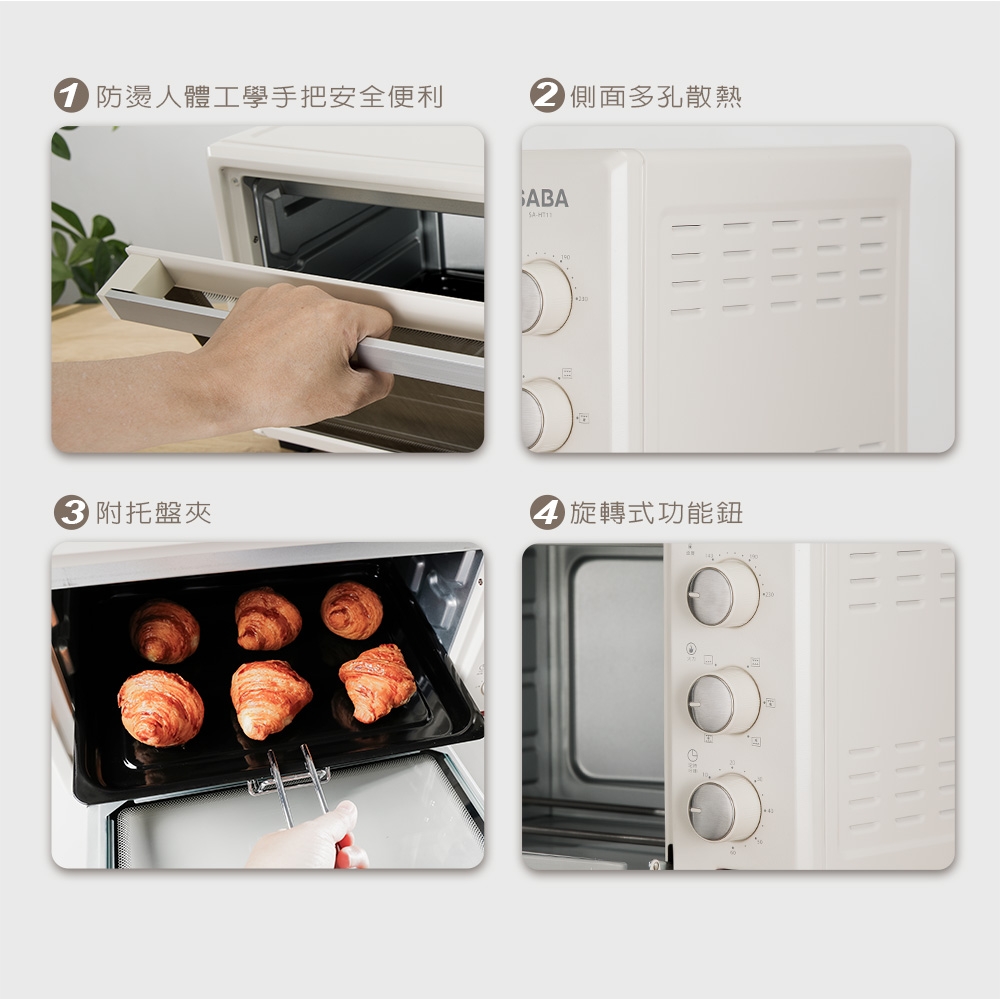 SABA SA-HT11 - 詳情3